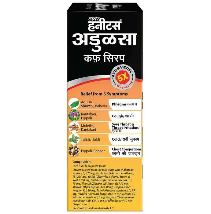 Dabur Honitus Adulsa Cough Syrup, 100 ml-5.webp